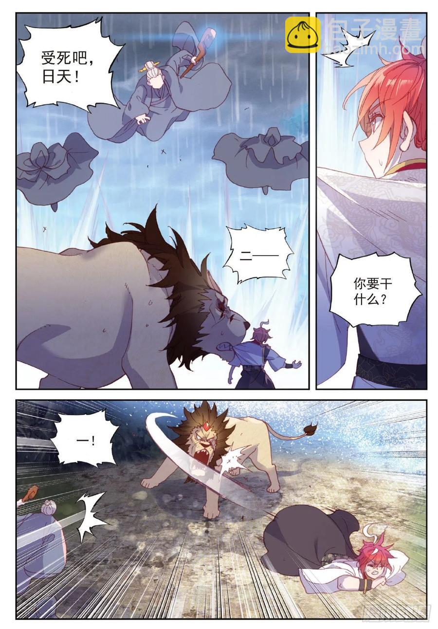 103 大哥（下）-第179话
