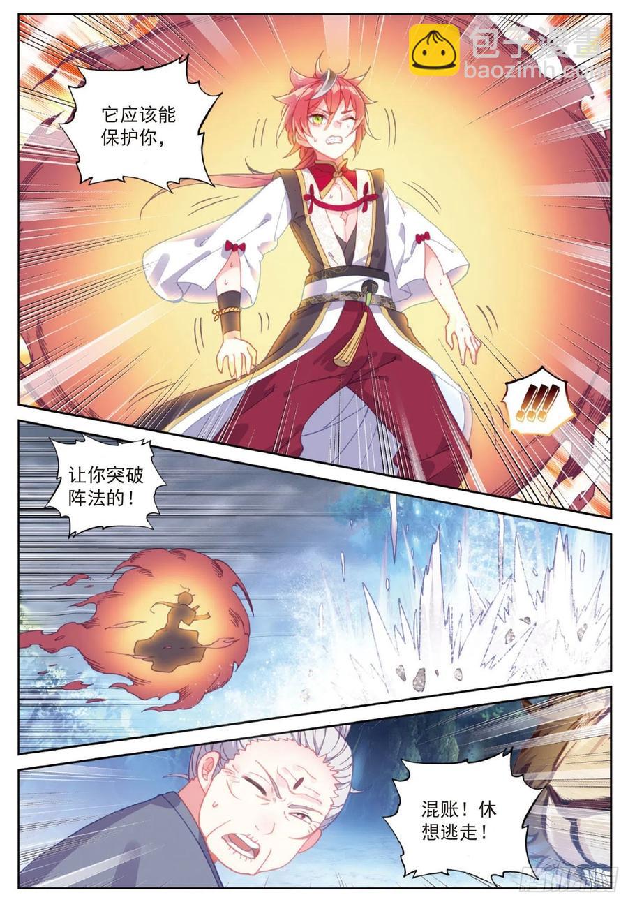 103 大哥（下）-第179话