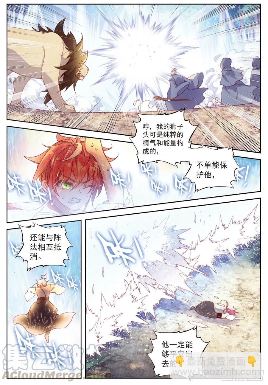 103 大哥（下）-第179话