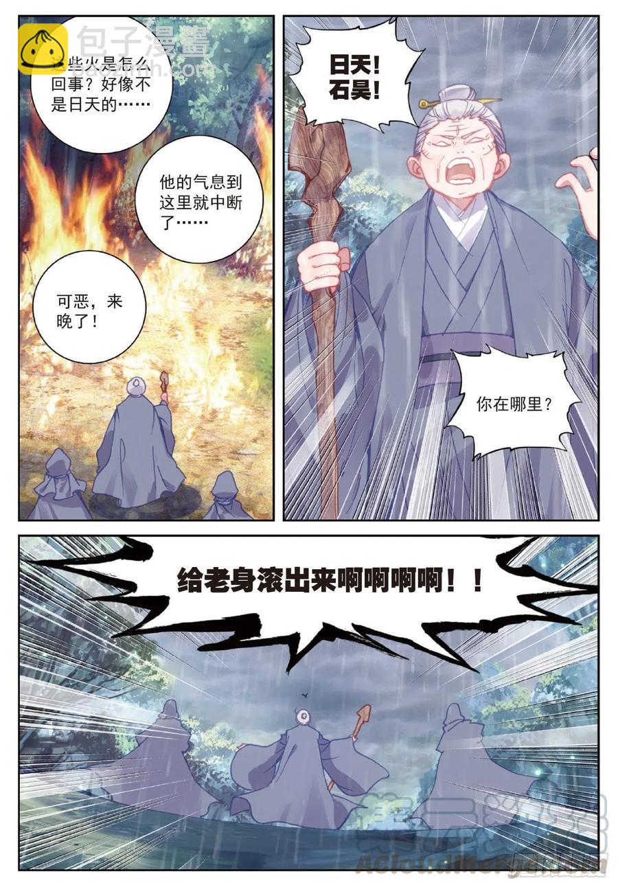 104 大红（下）-第181话