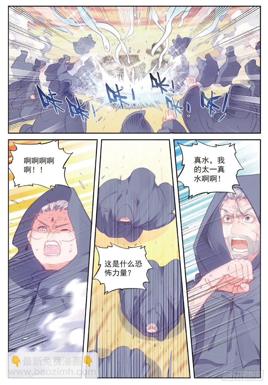 108 解开封印（下）-第189话