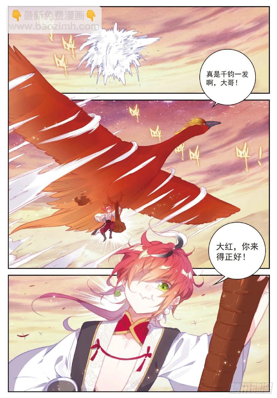 108 解开封印（下）-第189话