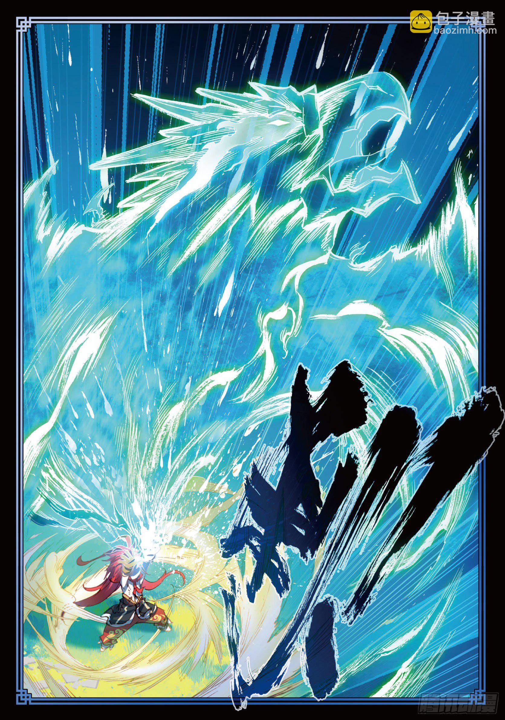 10 宝术（下）-第21话