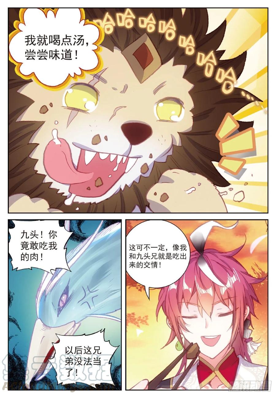 114 大快朵颐（下）-第201话