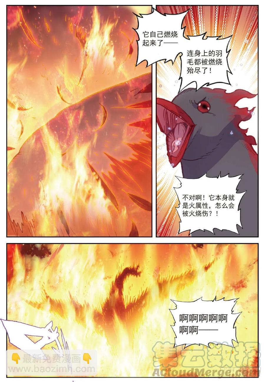 114 大快朵颐（下）-第201话