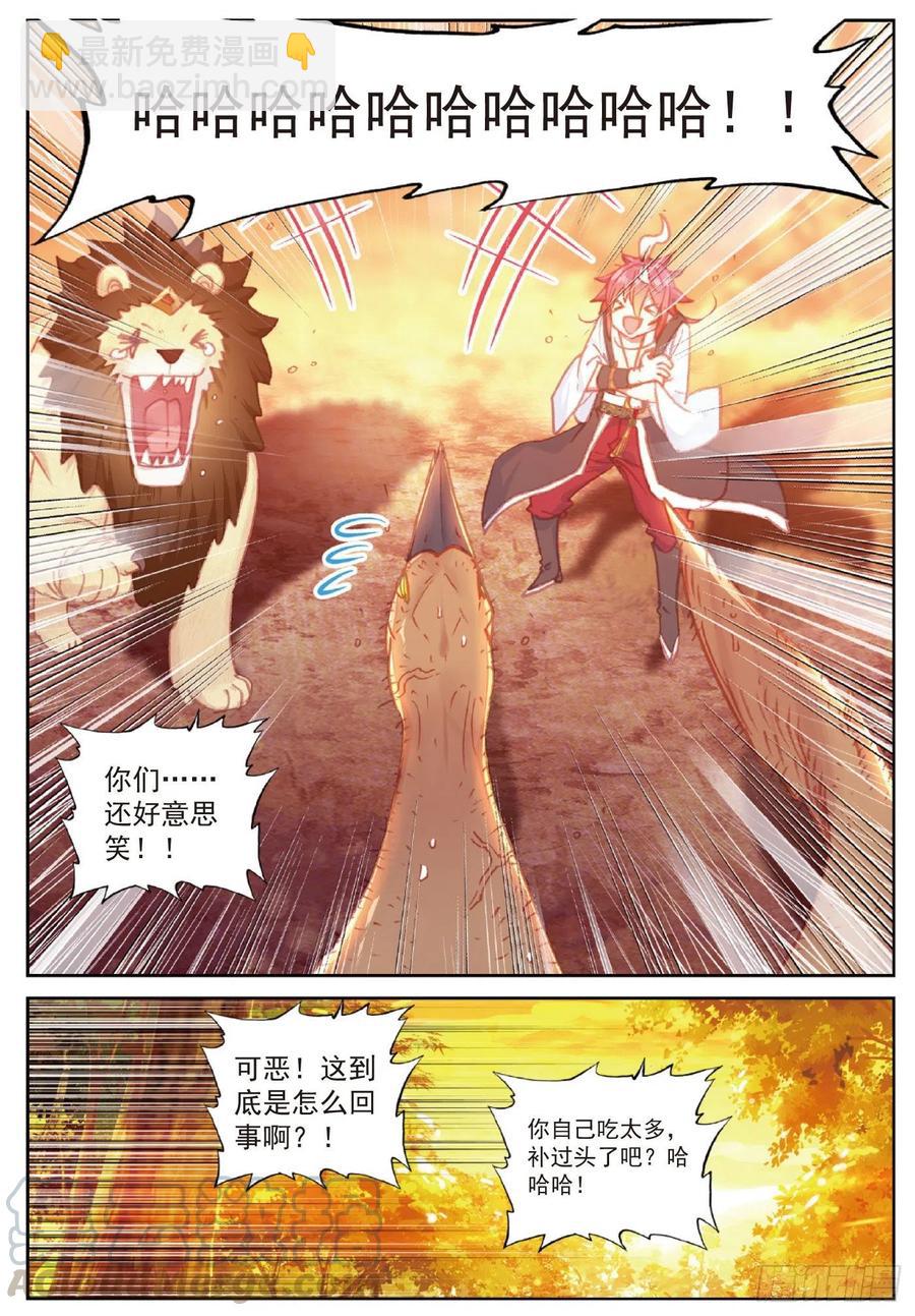 114 大快朵颐（下）-第201话