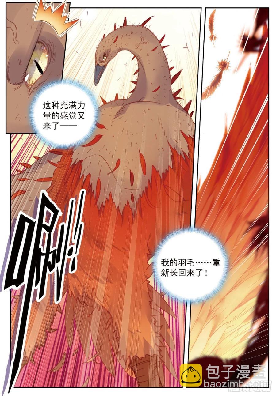 114 大快朵颐（下）-第201话