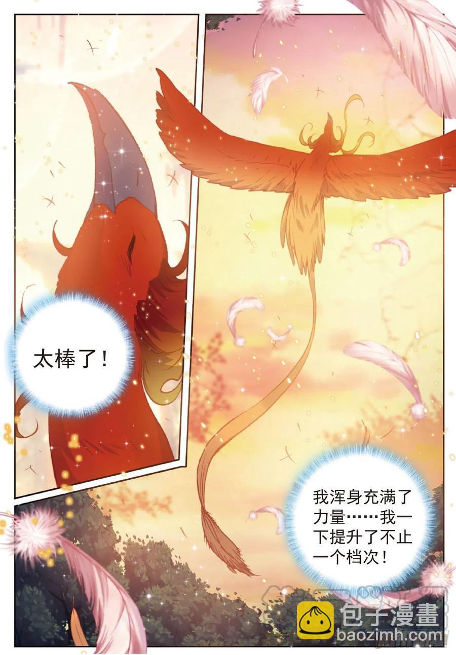 114 大快朵颐（下）-第201话