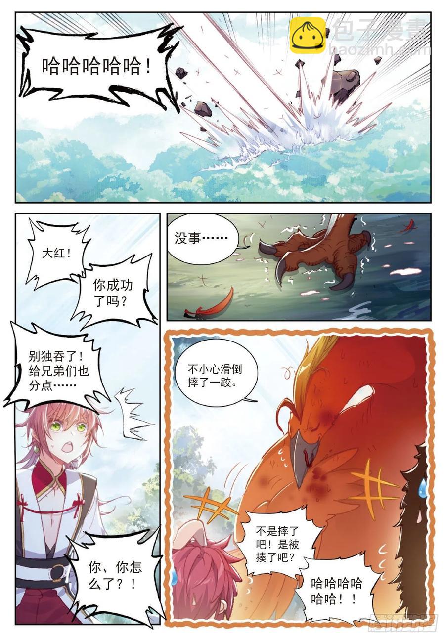 115 通灵神迹（下）-第203话