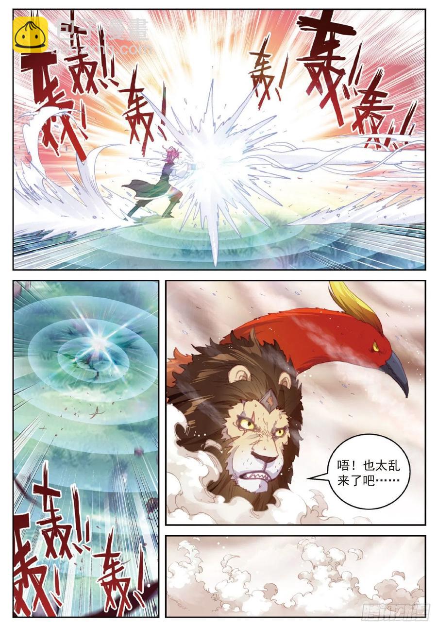 115 通灵神迹（下）-第203话