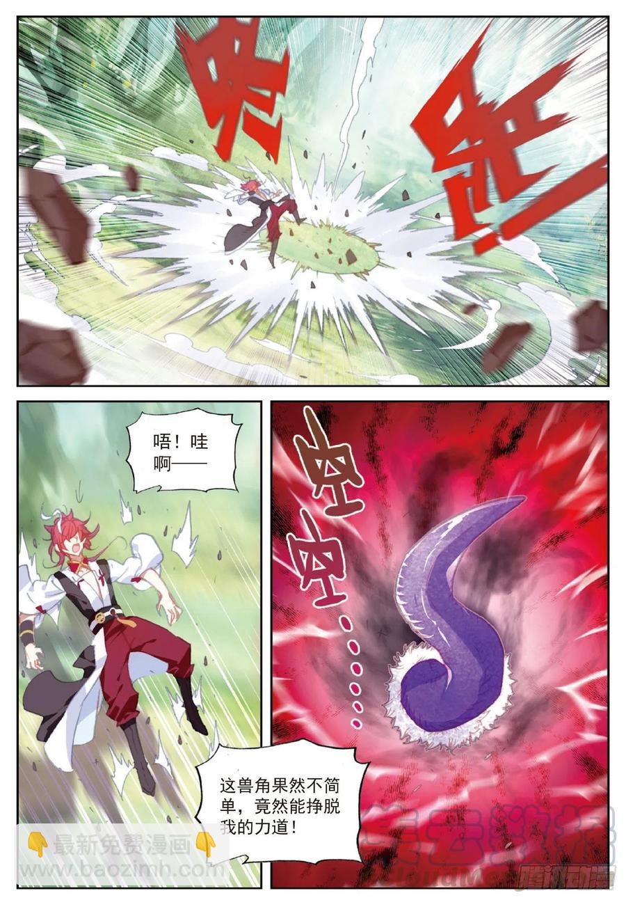 115 通灵神迹（下）-第203话