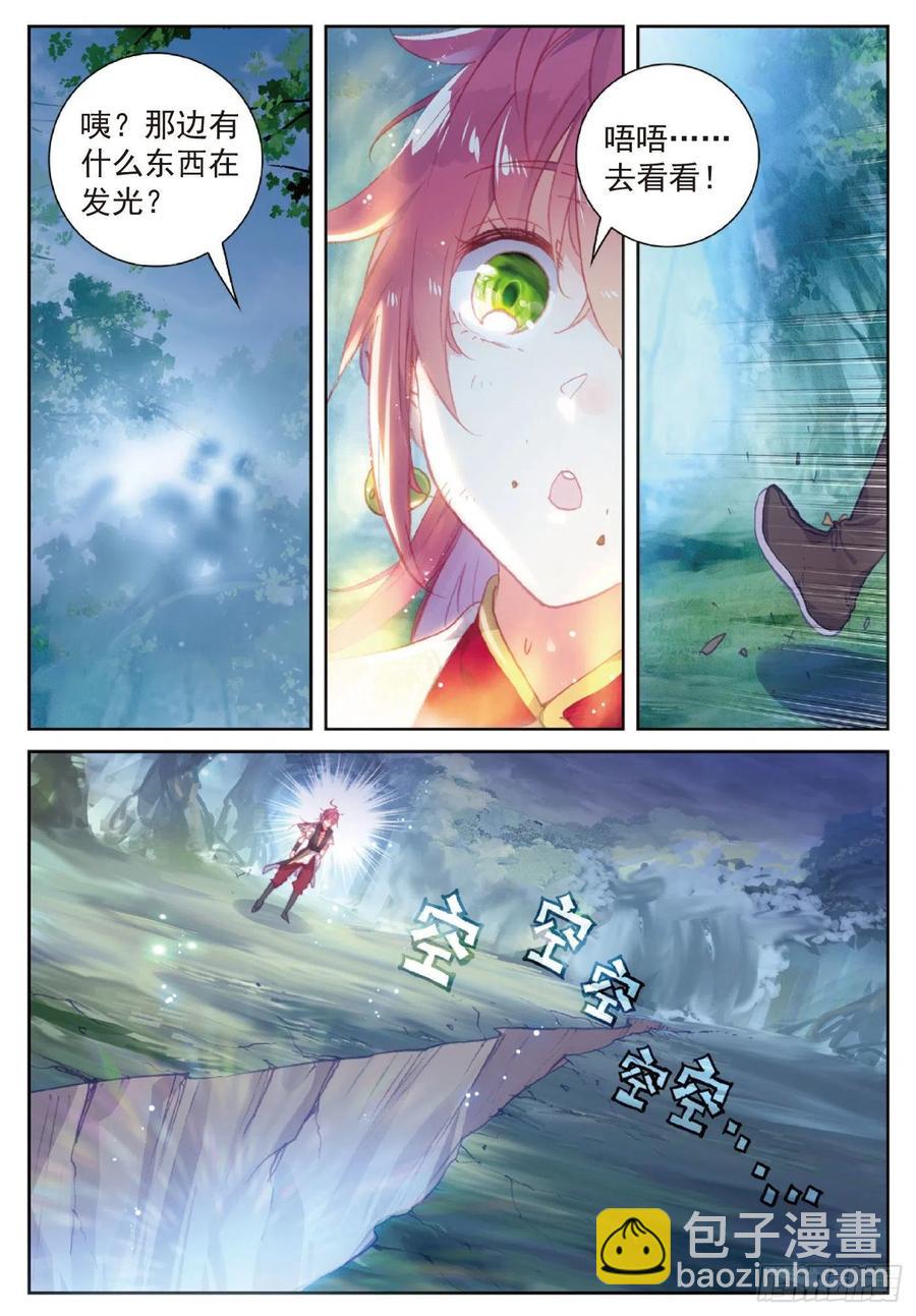 117 遗迹冒险（下）-第207话