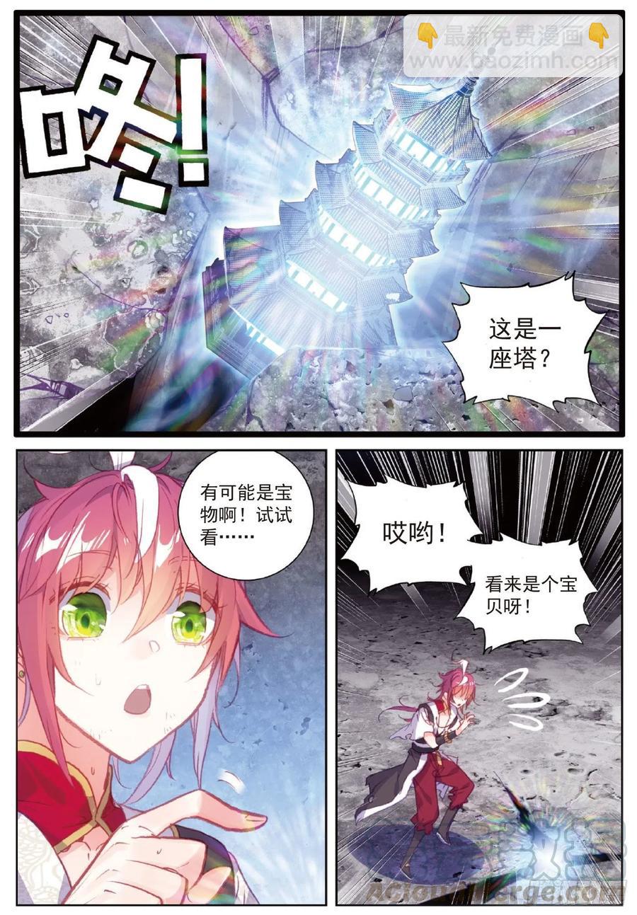 117 遗迹冒险（下）-第207话