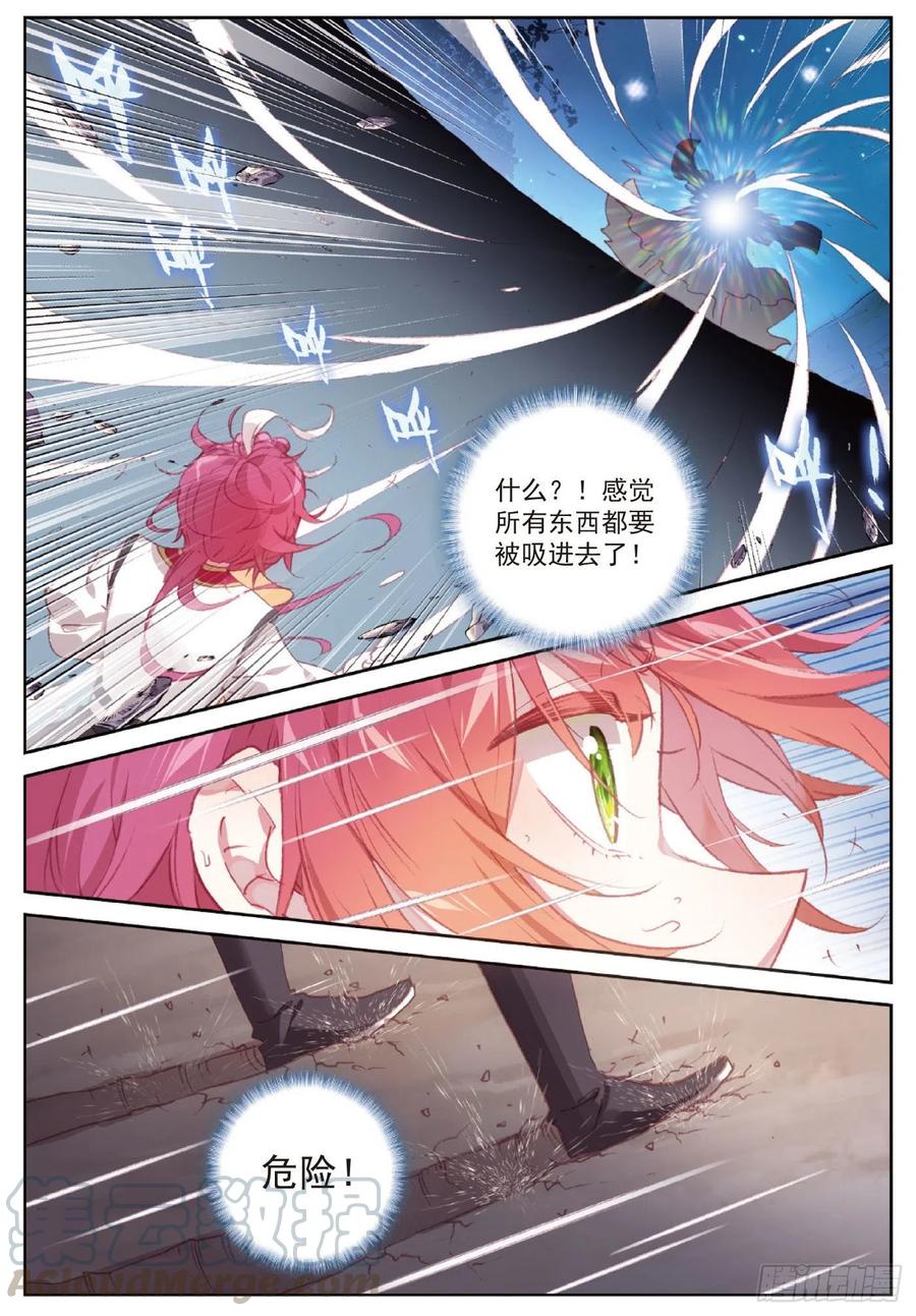 118 宝塔暴走（下）-第209话