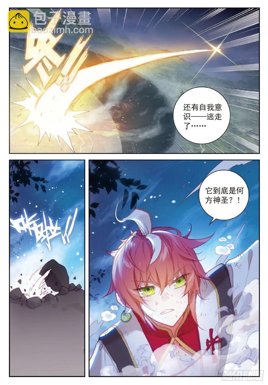 118 宝塔暴走（下）-第209话