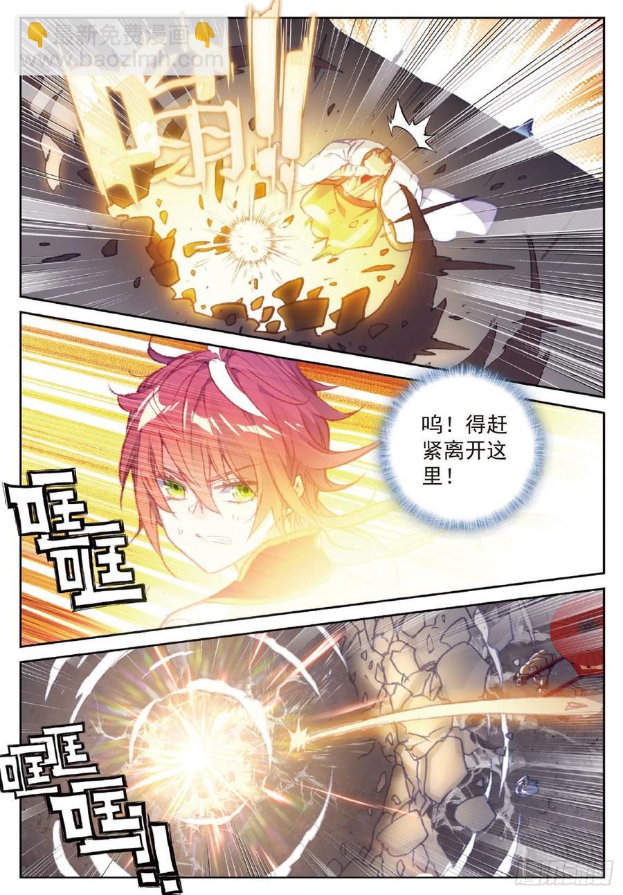 118 宝塔暴走（下）-第209话