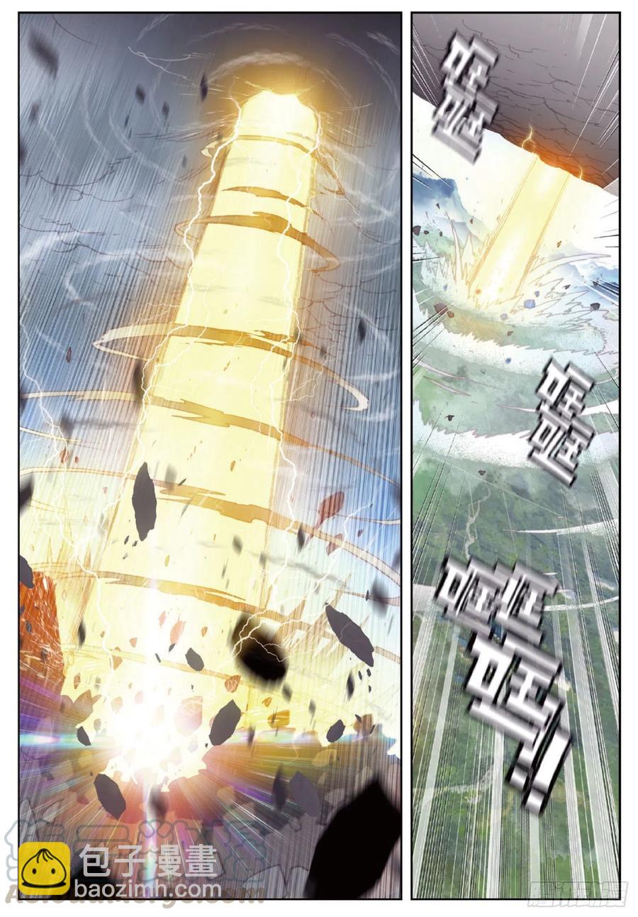 118 宝塔暴走（下）-第209话