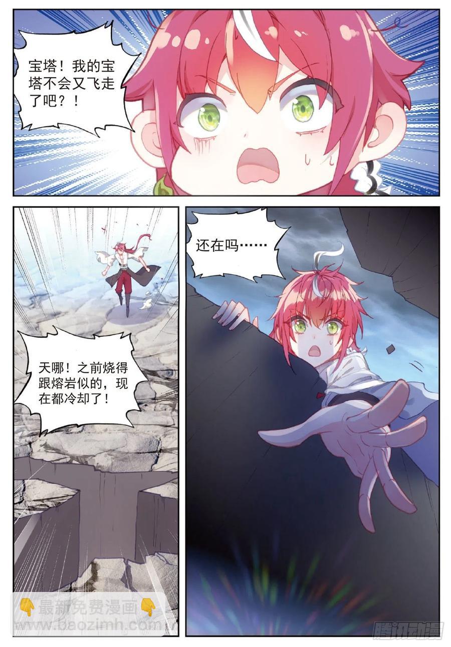 119 分宝崖（下）-第211话