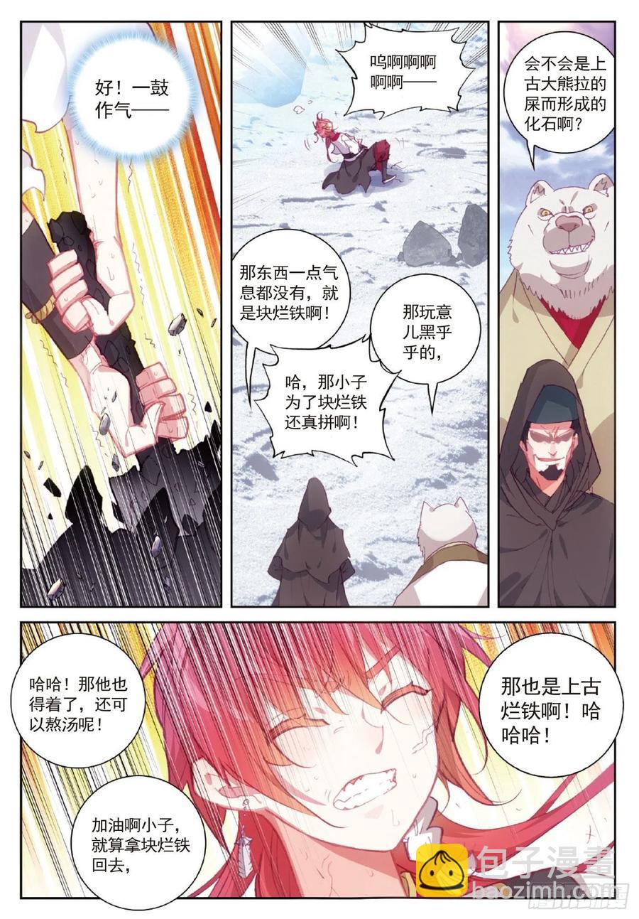 120 吾之剑（下）-第213话