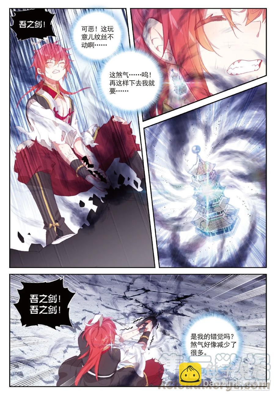 120 吾之剑（下）-第213话