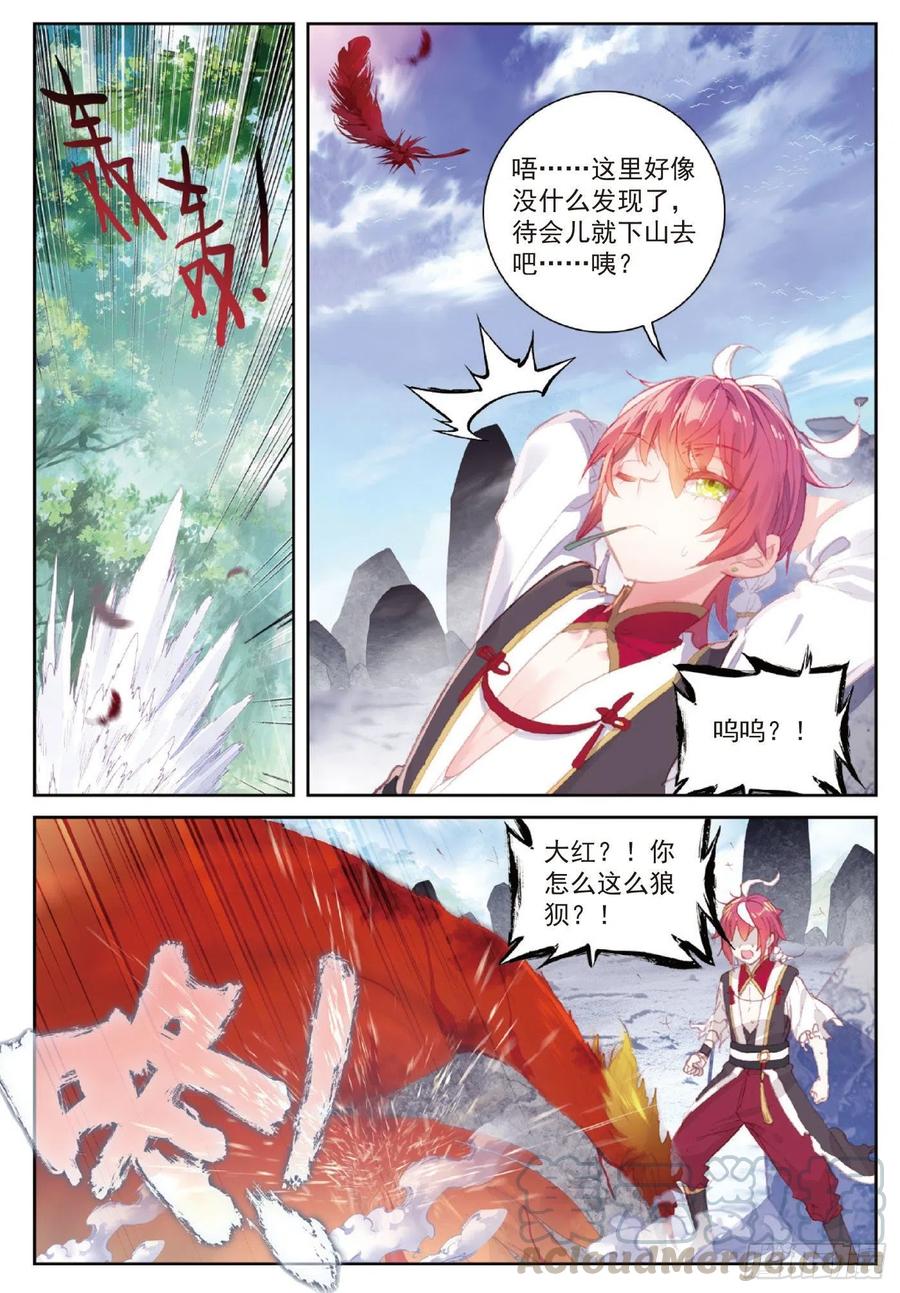 122 兄弟（下）-第217话