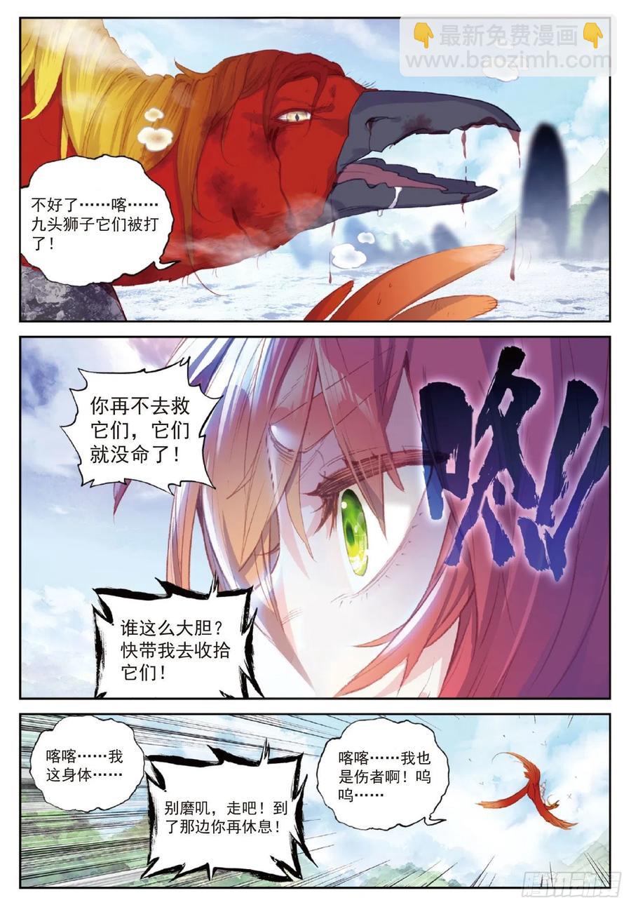 122 兄弟（下）-第217话