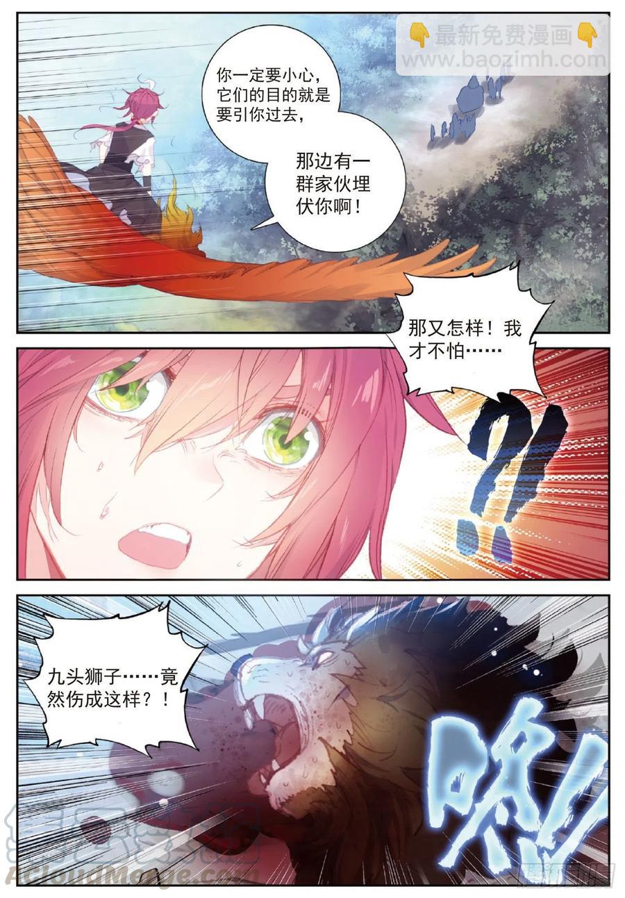 122 兄弟（下）-第217话