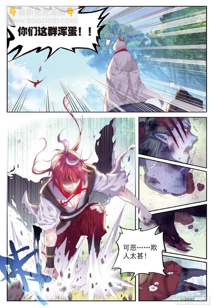 122 兄弟（下）-第217话