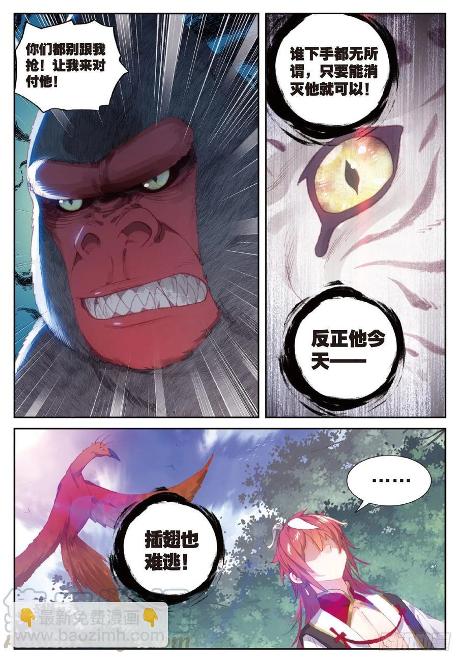 122 兄弟（下）-第217话