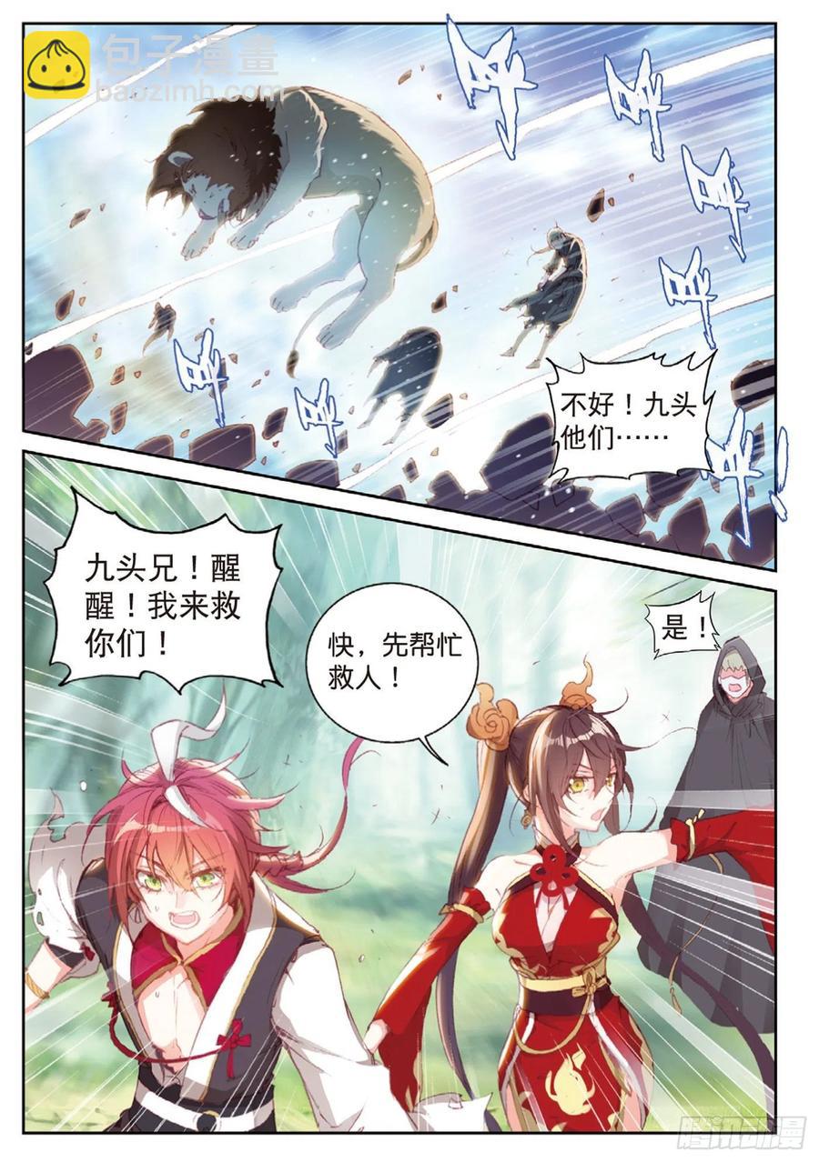 124 灵儿显威（下）-第221话
