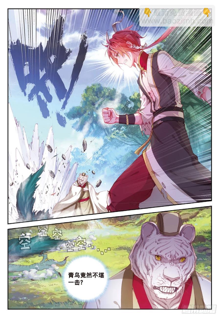 124 灵儿显威（下）-第221话