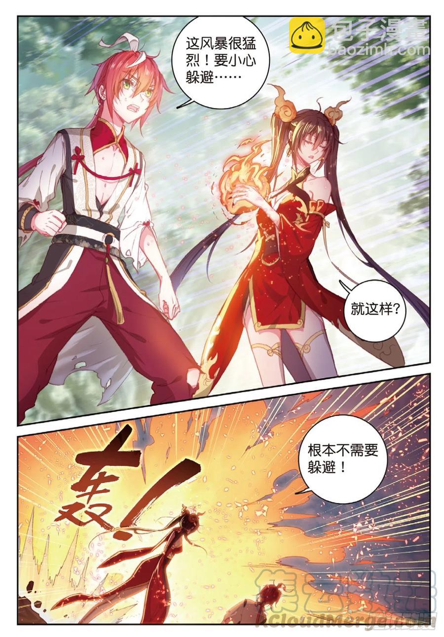 124 灵儿显威（下）-第221话