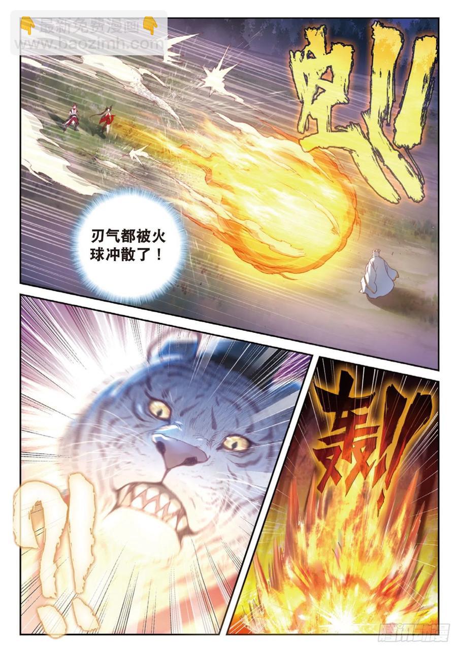 124 灵儿显威（下）-第221话