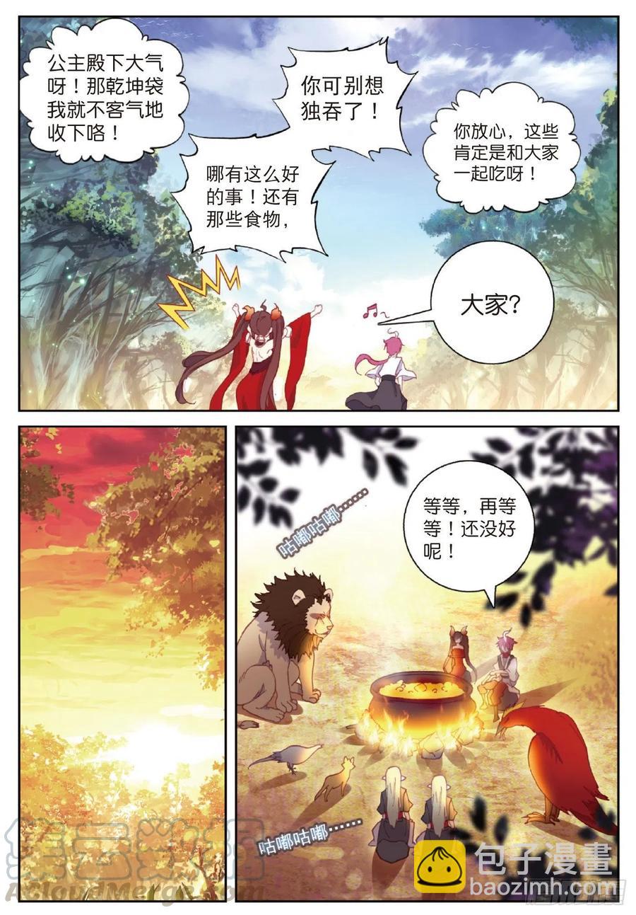 125 乾坤袋（下）-第223话