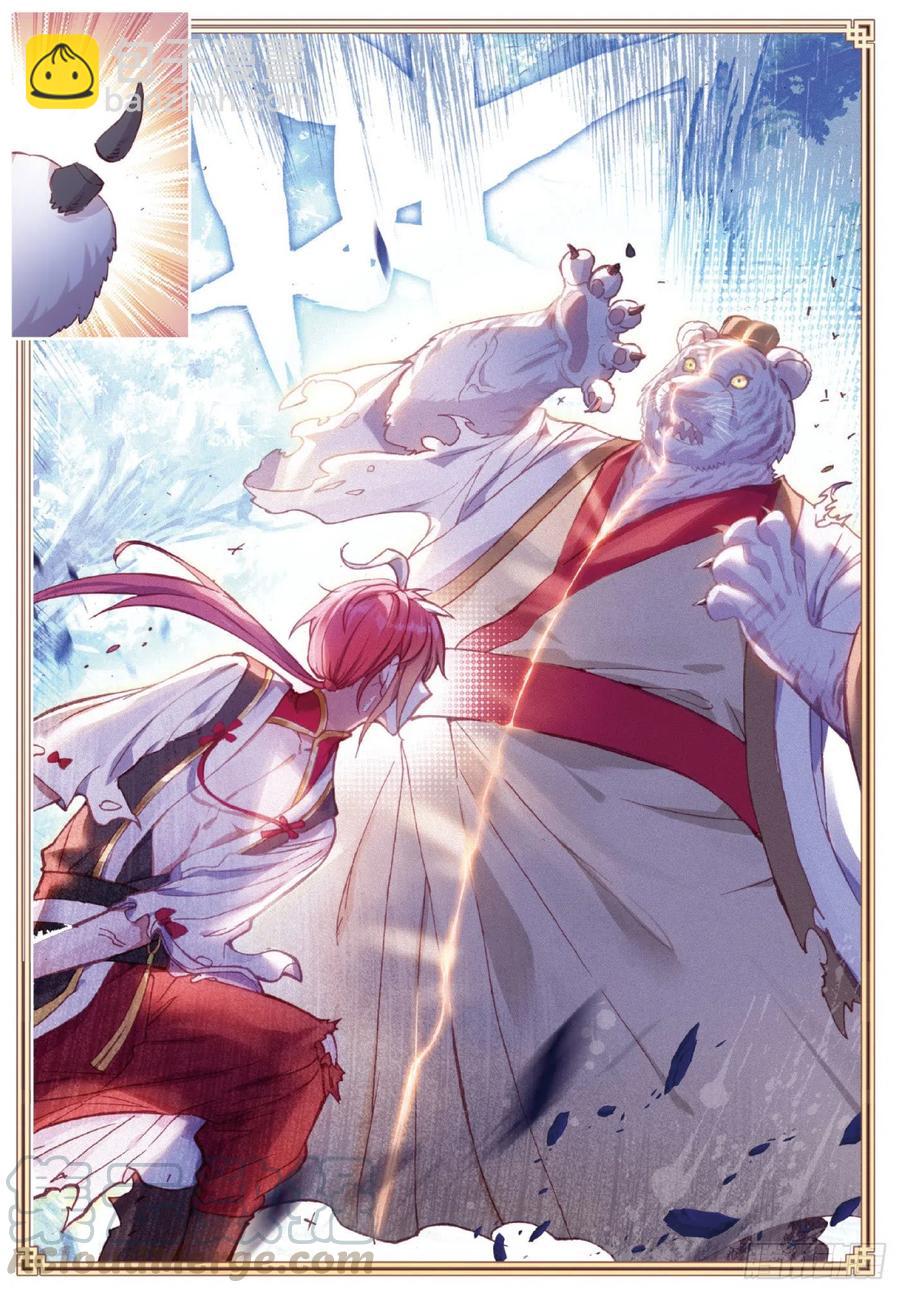 125 乾坤袋（下）-第223话