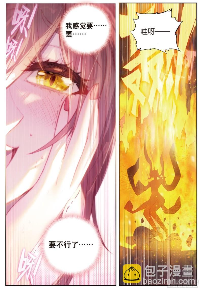 126 灵儿（下）-第225话