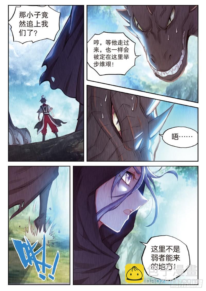 128 不老神泉（下）-第229话