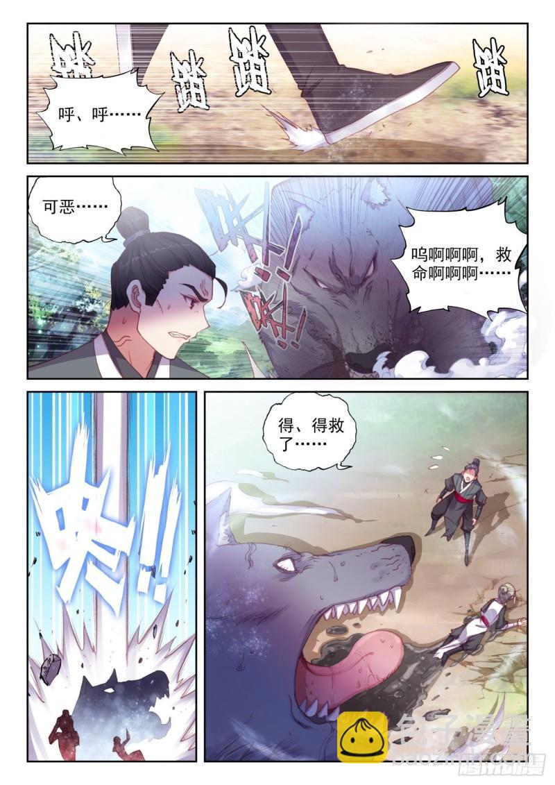 131 猴儿酒（上）-第235话