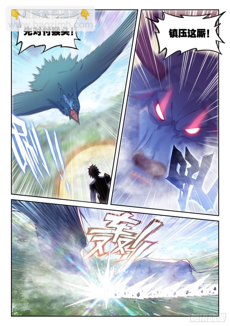 131 猴儿酒（上）-第235话