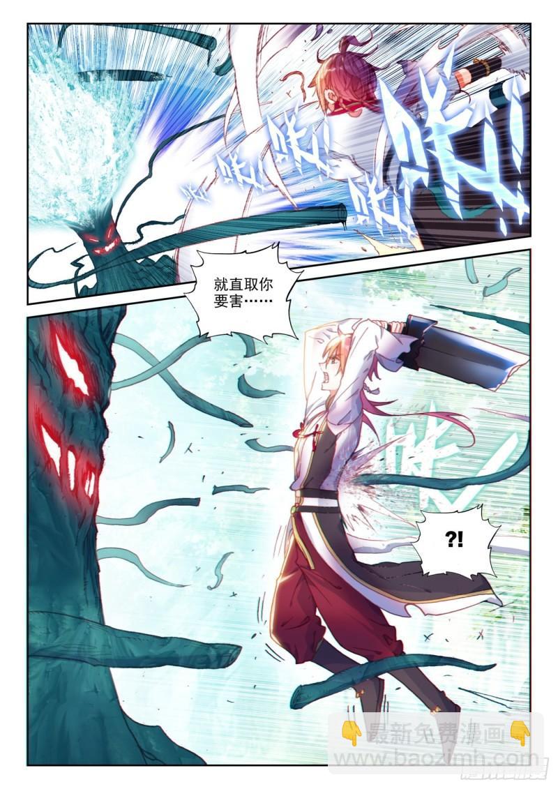 133 茧中生灵（上）-第239话