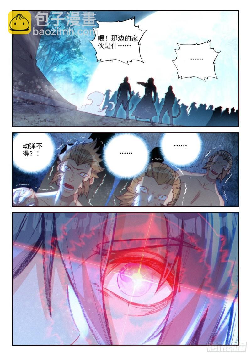 135 夺宝大战（上）-第243话