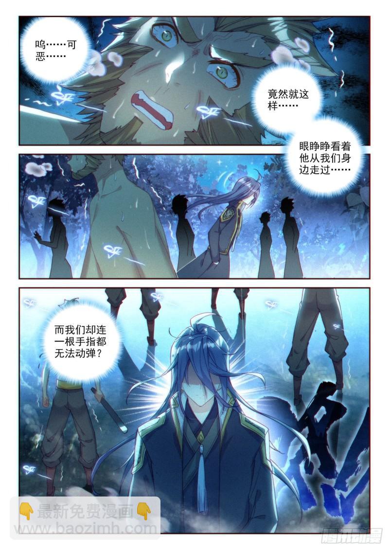135 夺宝大战（上）-第243话