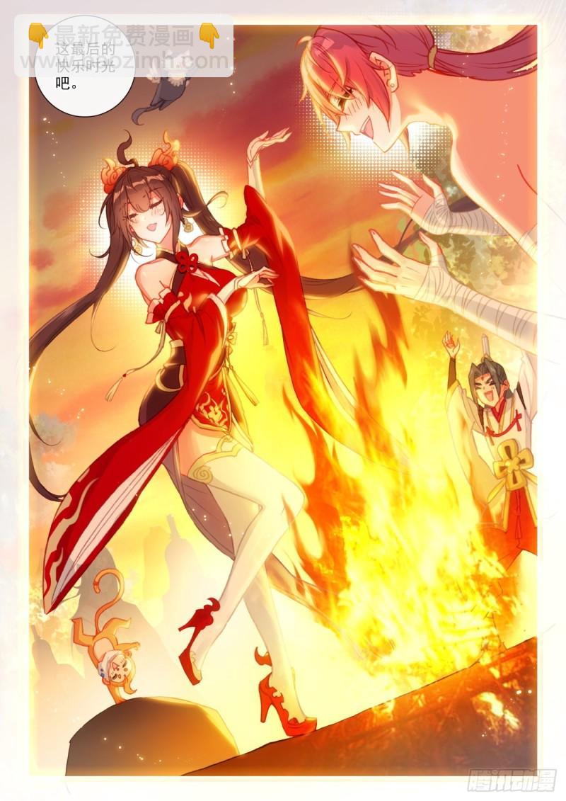 149 风暴前的平静（上）-第273话