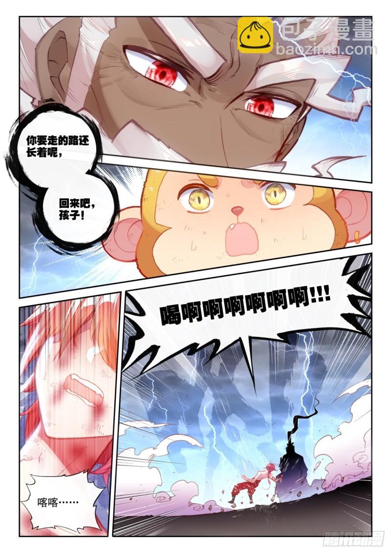 151 置之死地而后生（上）-第277话