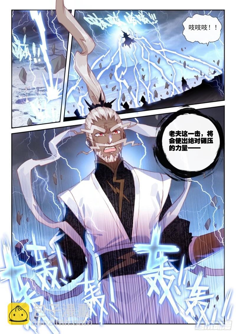 151 置之死地而后生（上）-第277话