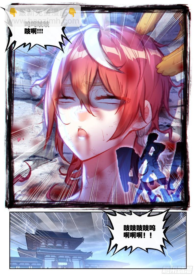 151 置之死地而后生（上）-第277话