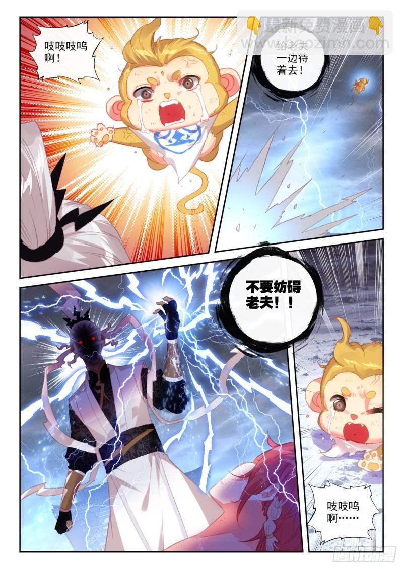 151 置之死地而后生（上）-第277话