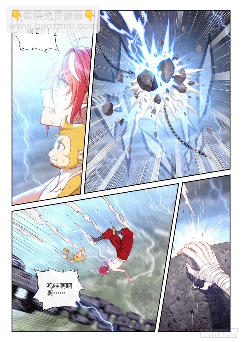 152 天路（上）-第279话