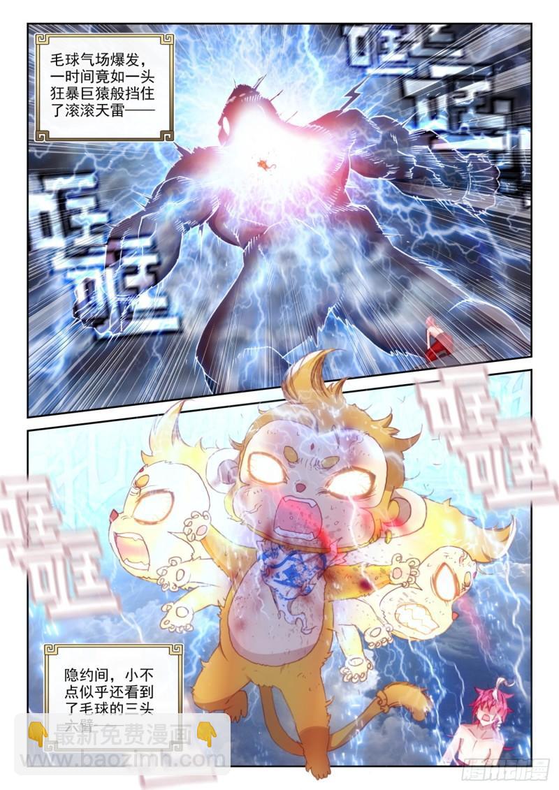 154 陨落（上）-第283话