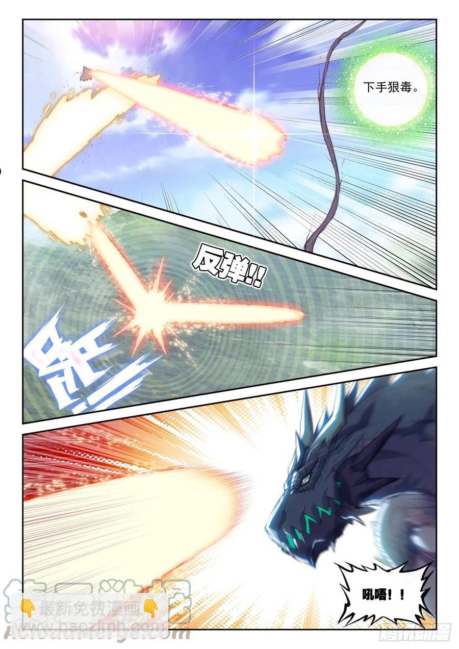156 祭灵之战（上）-第287话
